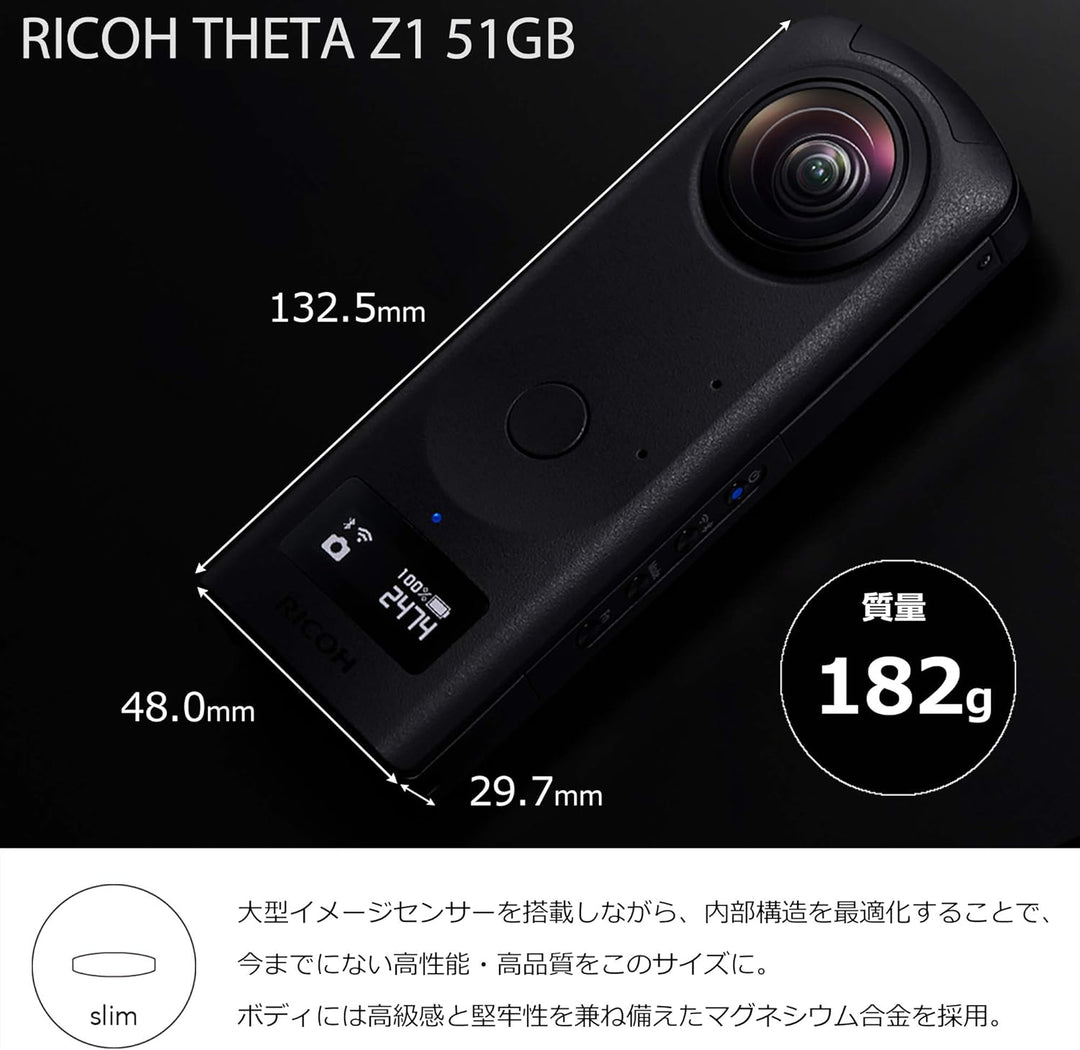 月額19,800円レンタルプラン：RICOH THETA Z1 51GB 256423 ブラック