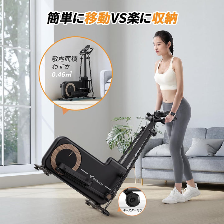 月額8,880円レンタルプラン：MERACH クロストレーナー MR-E19B ブラック
