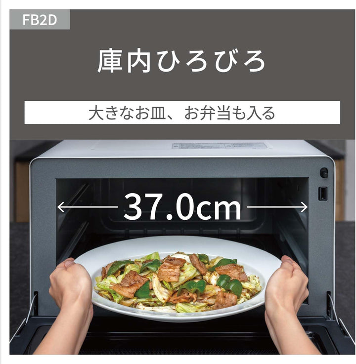 月額6,980円レンタルプラン：パナソニック 単機能レンジ 調理家電 電子レンジ NE-FB2D-W オフホワイト