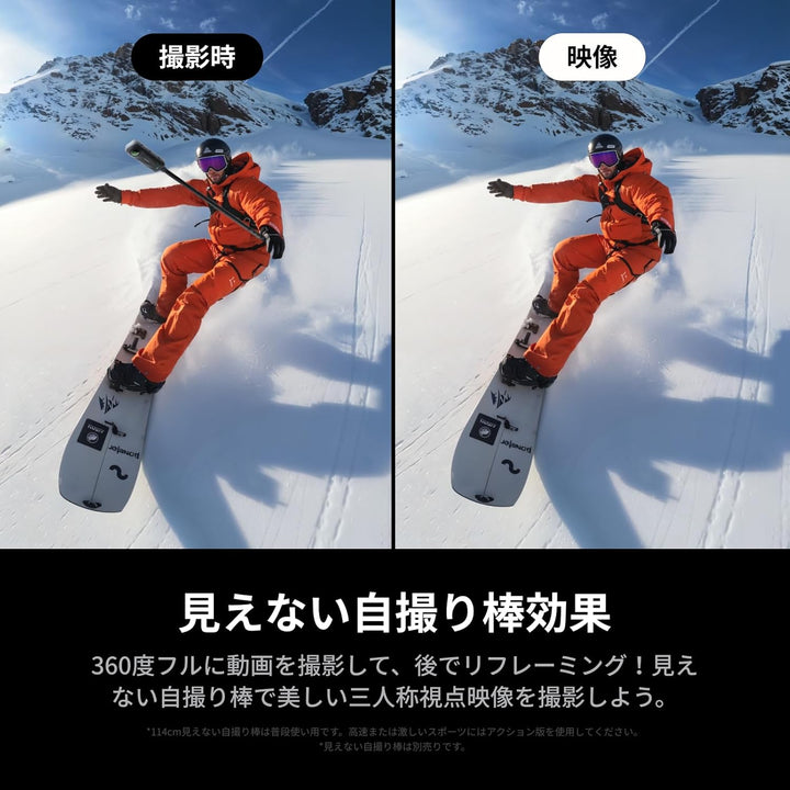 月額13,800円レンタルプラン：Insta360 X5 通常版 360度アクションカメラ CINSAAHA-X510 ブラック