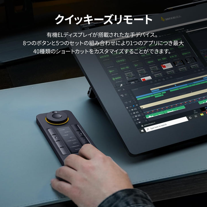 月額29,800円レンタルプラン：XENCELABS ペンディスプレイ 16 バンドル 液タブ LPH1612U-A-BK ブラック