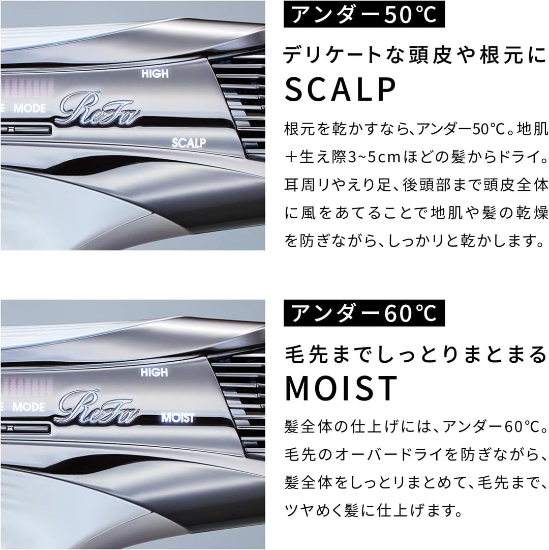 月額5,980円レンタルプラン：ReFa BEAUTECH DRYER S+ シャワーヘッド RE-BC-02A