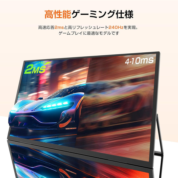 月額6,580円レンタルプラン：UPERFECT モバイルモニター 24.5インチ 245T03