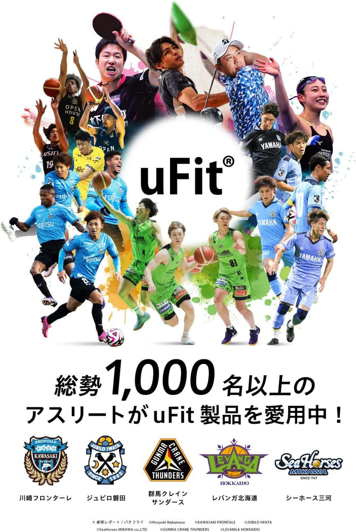 月額2,980円レンタルプラン：uFit Trampoline 室内トランポリン トランポリン