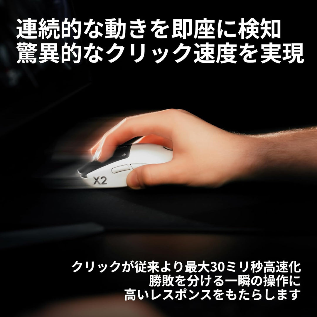 月額3,980円レンタルプラン：Logicool G PRO X2 SUPERSTRIKE ゲーミングマウス ワイヤレスマウス G-PPD-004WL-STRKd