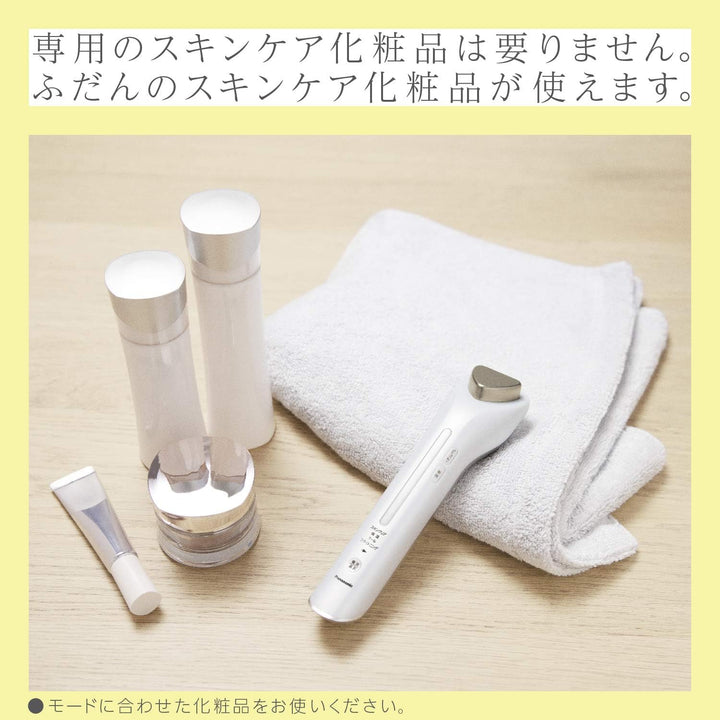 月額2,980円レンタルプラン：パナソニック 導入美顔器 イオンエフェクター EH-ST78-N