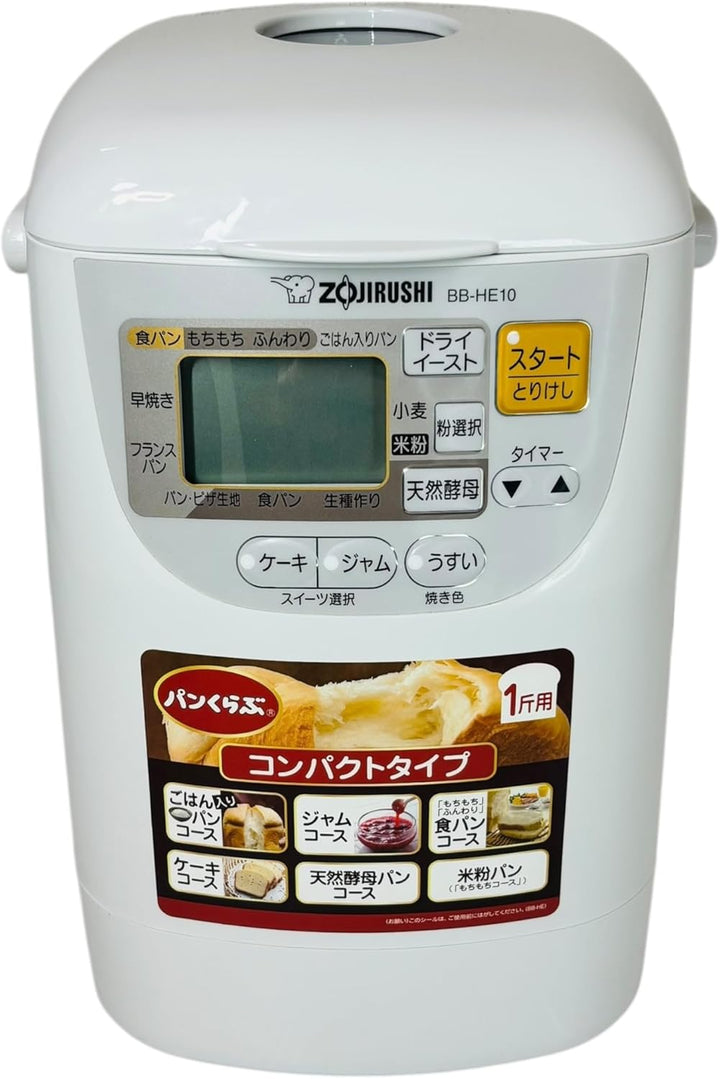 月額2,680円レンタルプラン：象印マホービン ホームベーカリー パンくらぶ キッチン家電 BB-HE10-WA