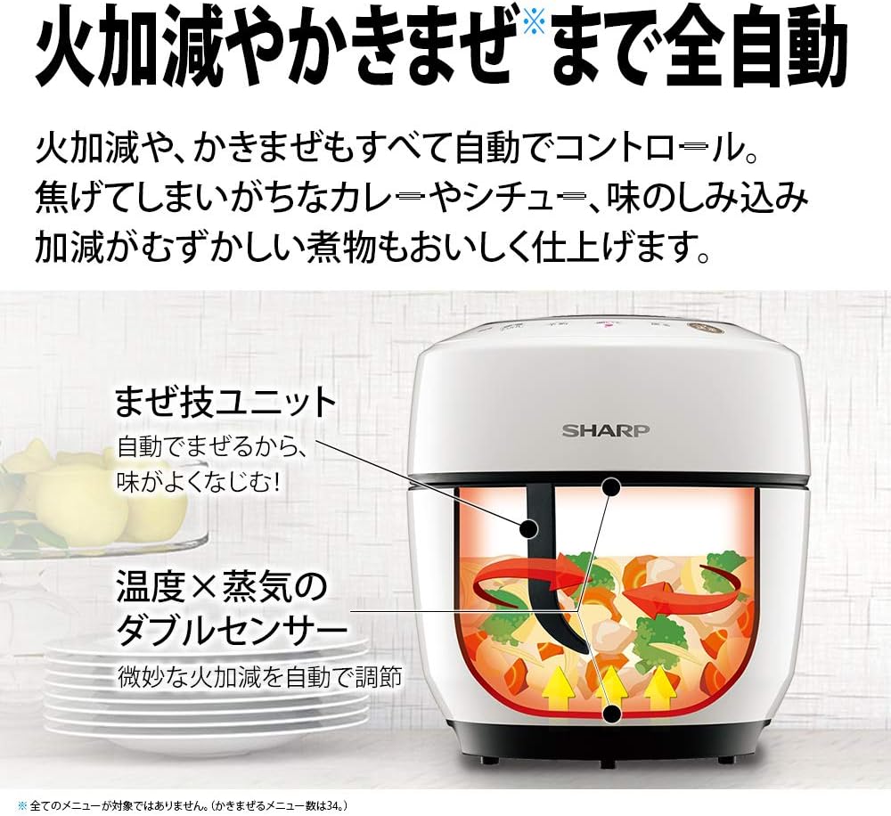 月額5,980円レンタルプラン：シャープ ヘルシオ ホットクック 1.0L KN-HW10E-B ブラック