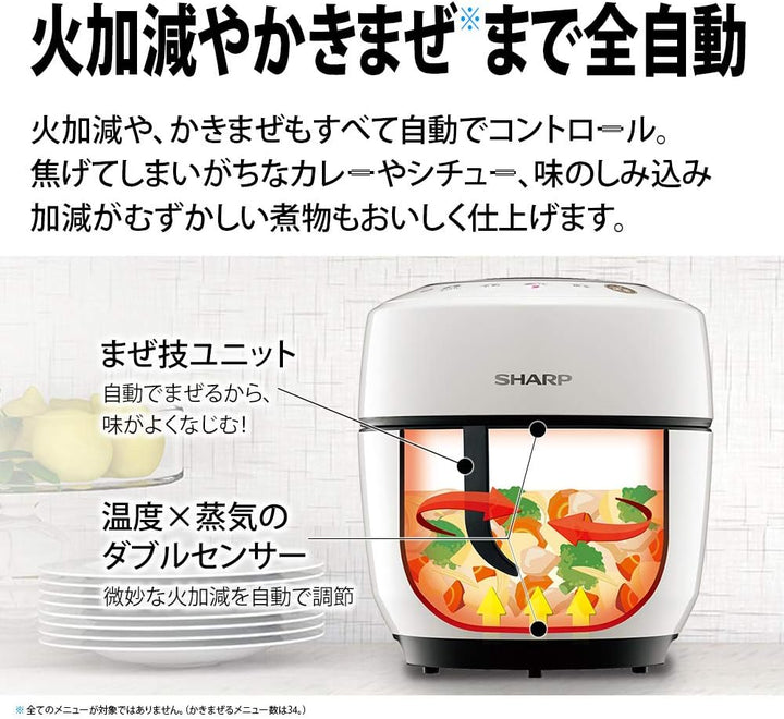 月額5,980円レンタルプラン：シャープ ヘルシオ ホットクック 1.0L KN-HW10E-B ブラック