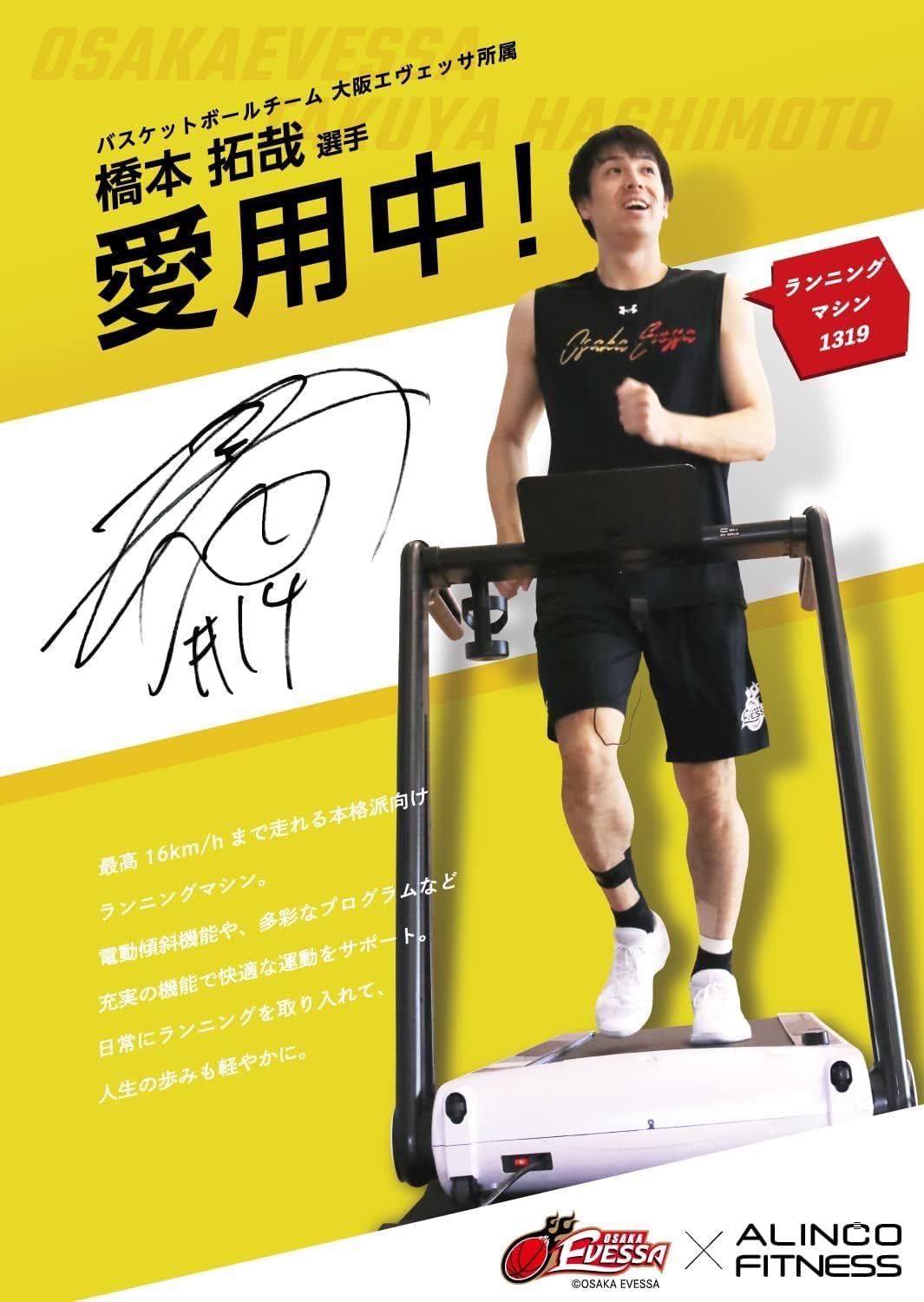 トレーニングマシン 電動ルームランナー【代引不可】 ランニングマシン トレッドミル