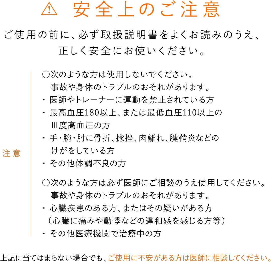 月額1,880円レンタルプラン：MTG シックスパッド ヘルスグリップ ねじり運動 SE-BG-00A ホワイト