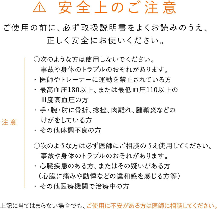 月額1,880円レンタルプラン：MTG シックスパッド ヘルスグリップ ねじり運動 SE-BG-00A ホワイト