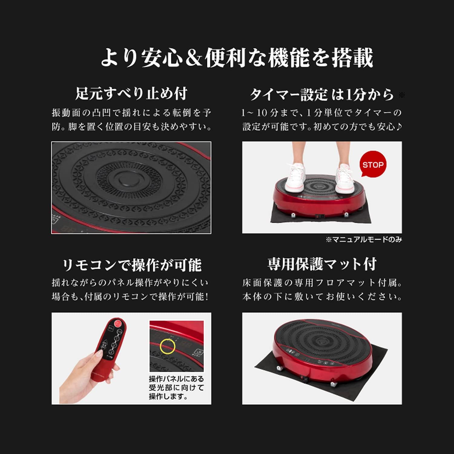 月額2,580円レンタルプラン：ALINCO 2D振動マシン バランスウェーブ