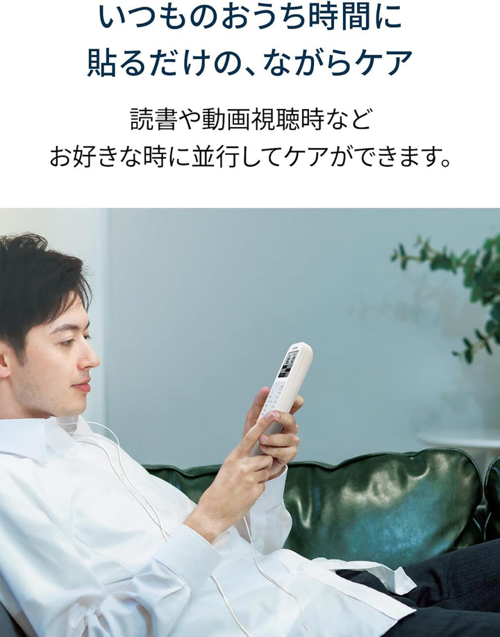 月額1,680円レンタルプラン：オムロン 低周波治療器 HV-F230-JAZ3 ホワイト