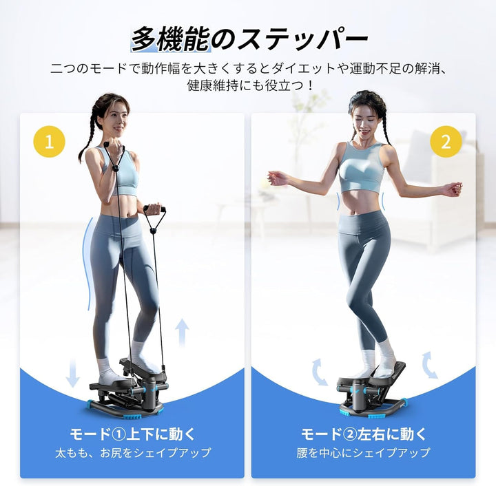 月額2,380円レンタルプラン：MERACH ステッパー Pro MR-2403 ブラック