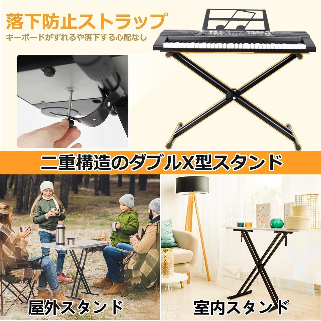 月額2,580円レンタルプラン：Vevesoas キーボードスタンド 電子ピアノスタンド 54/61/73/76/88鍵 ボード適用