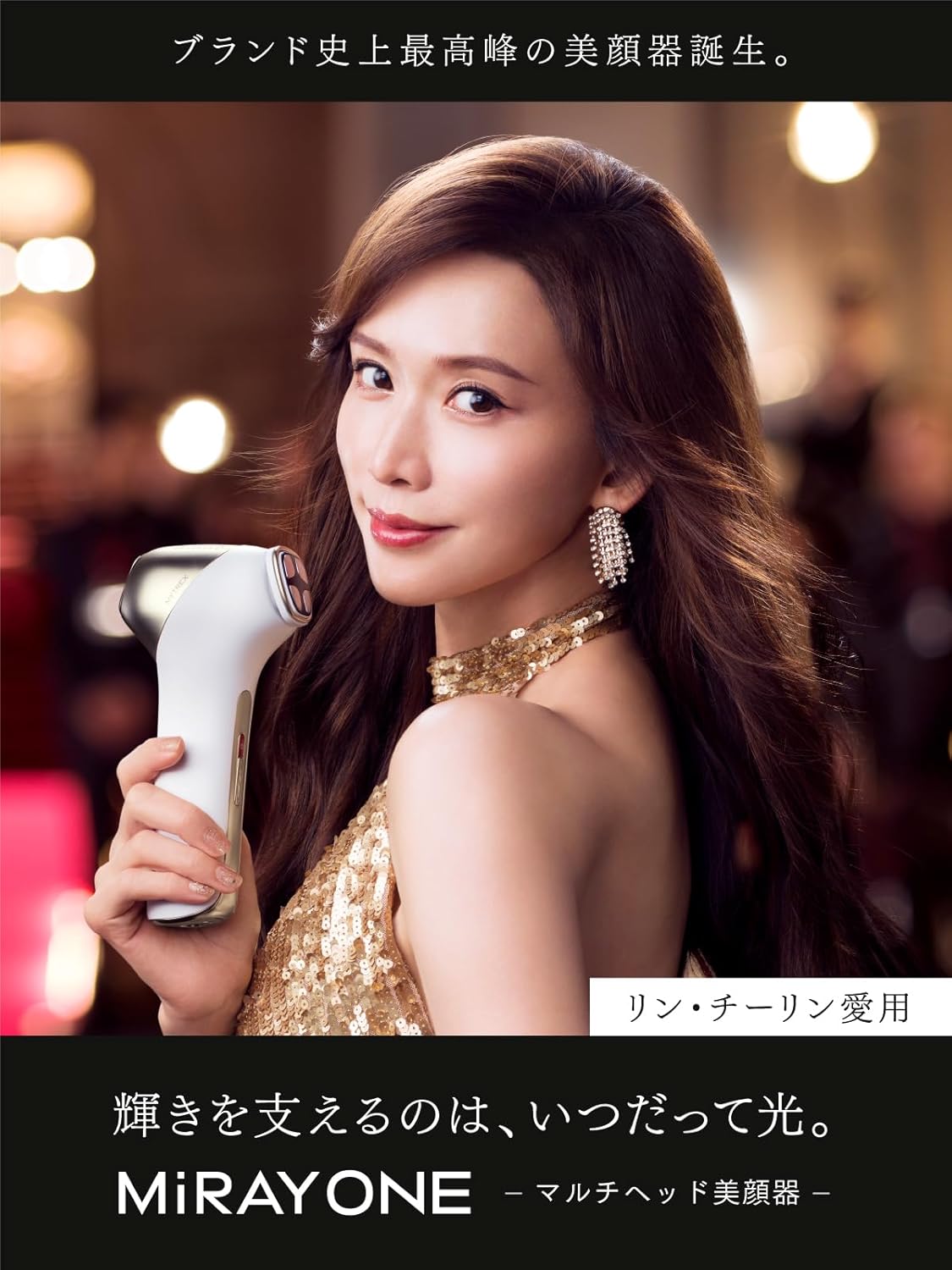 月額12,800円レンタルプラン：MYTREX マイトレックス MiRAY ONE MT-MRO
