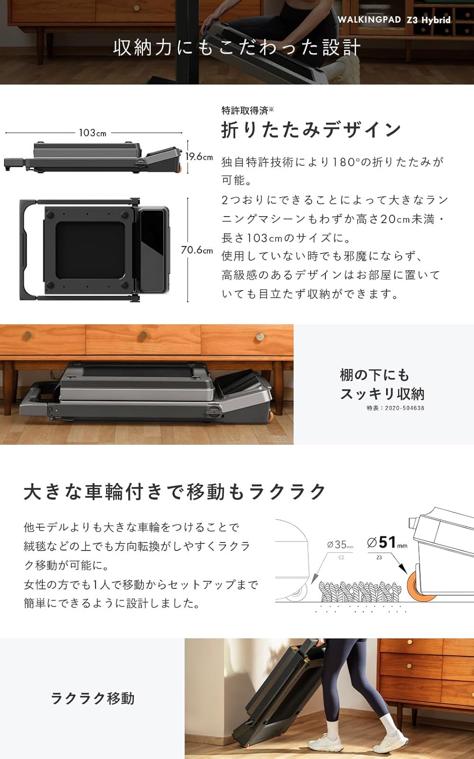 月額17,800円レンタルプラン：WalkingPad Z3 Hybrid ルームランナー ブラック