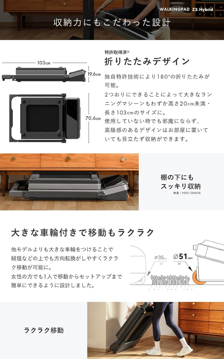 月額17,800円レンタルプラン：WalkingPad Z3 Hybrid ルームランナー ブラック