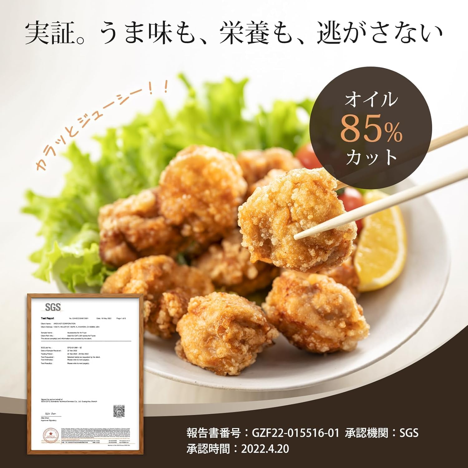 月額2,380円レンタルプラン：COSORI PRO LE 4.7L ノンフライヤー CAF
