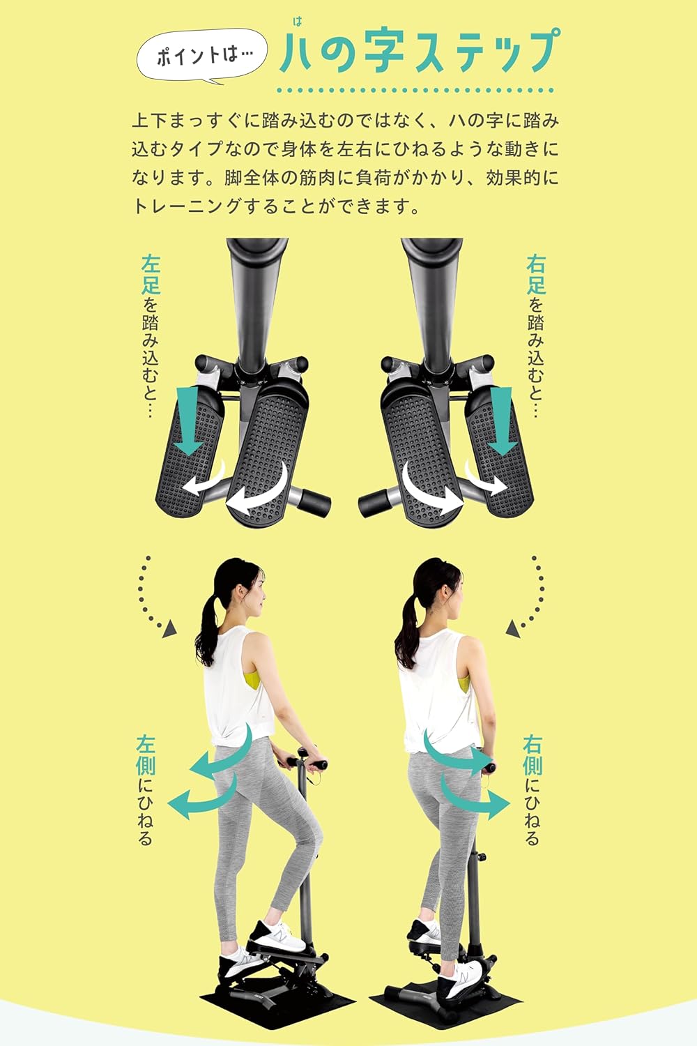 健康ステッパー　ハンドル付ステッパー FA4123N ALINCO製 月額3,280円レンタルプラン：ALINCO ハンドル付きステッパー