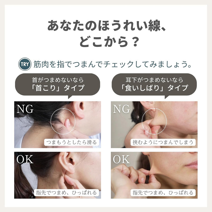 月額6,980円レンタルプラン：Corefit The FACE POiNTER GRAVITY 美顔器