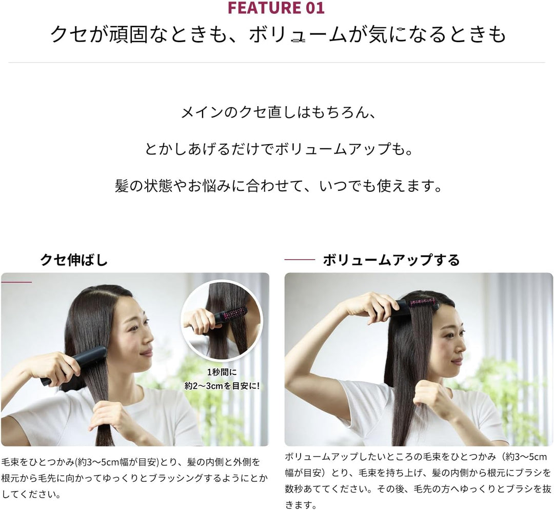月額3,980円レンタルプラン：ヤーマン スムースアイロンブラシ ヘアケア ヘアブラシ ヘアアイロン コードレスヘアケア 電気ブラシ YJHB5B ブラック