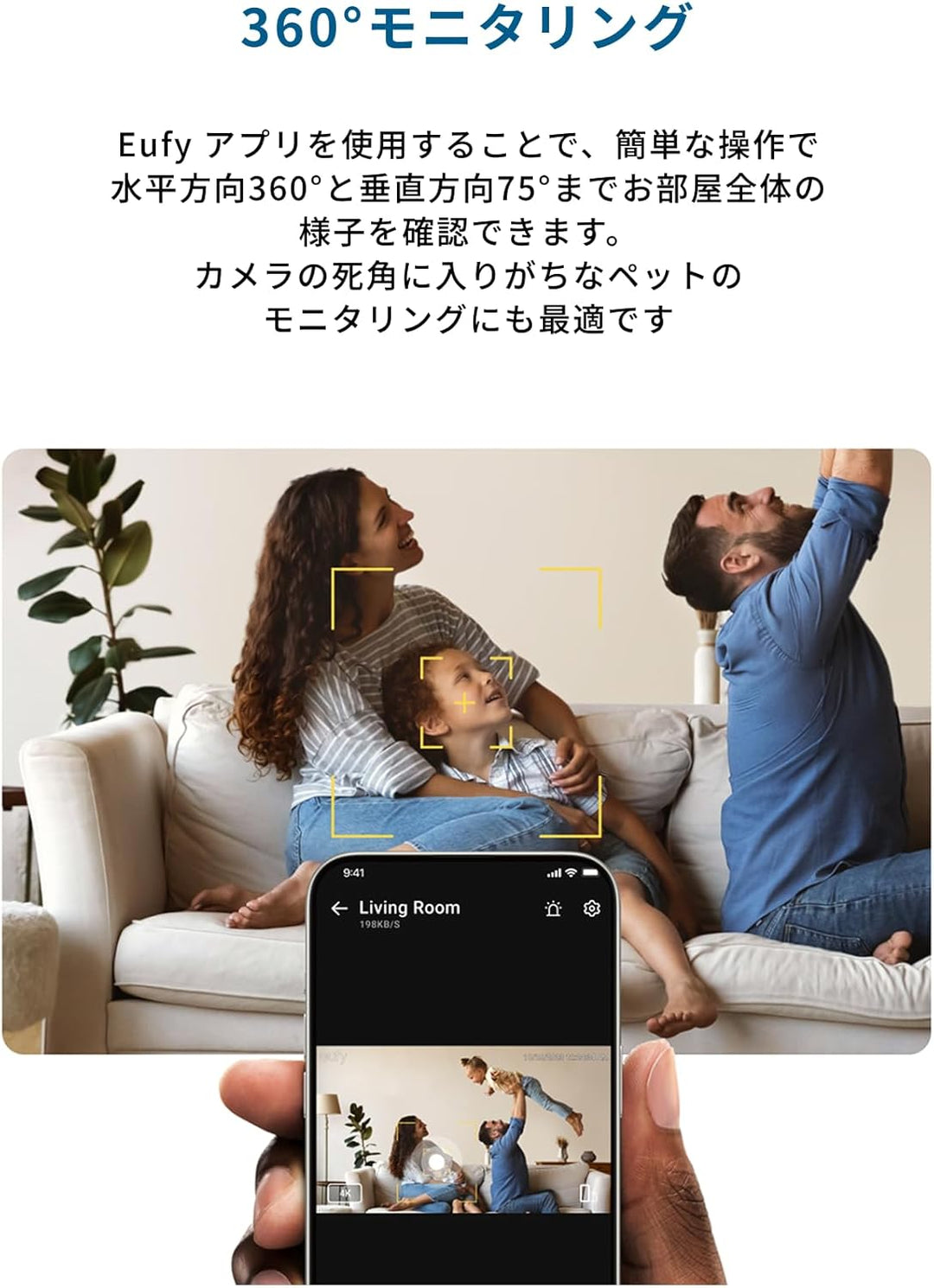 月額1,580円レンタルプラン：Eufy Indoor Cam E30 防犯カメラ 屋外カメラ T8417520