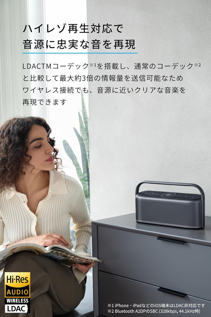 月額3,280円レンタルプラン：Anker Soundcore Motion X600 A3130011