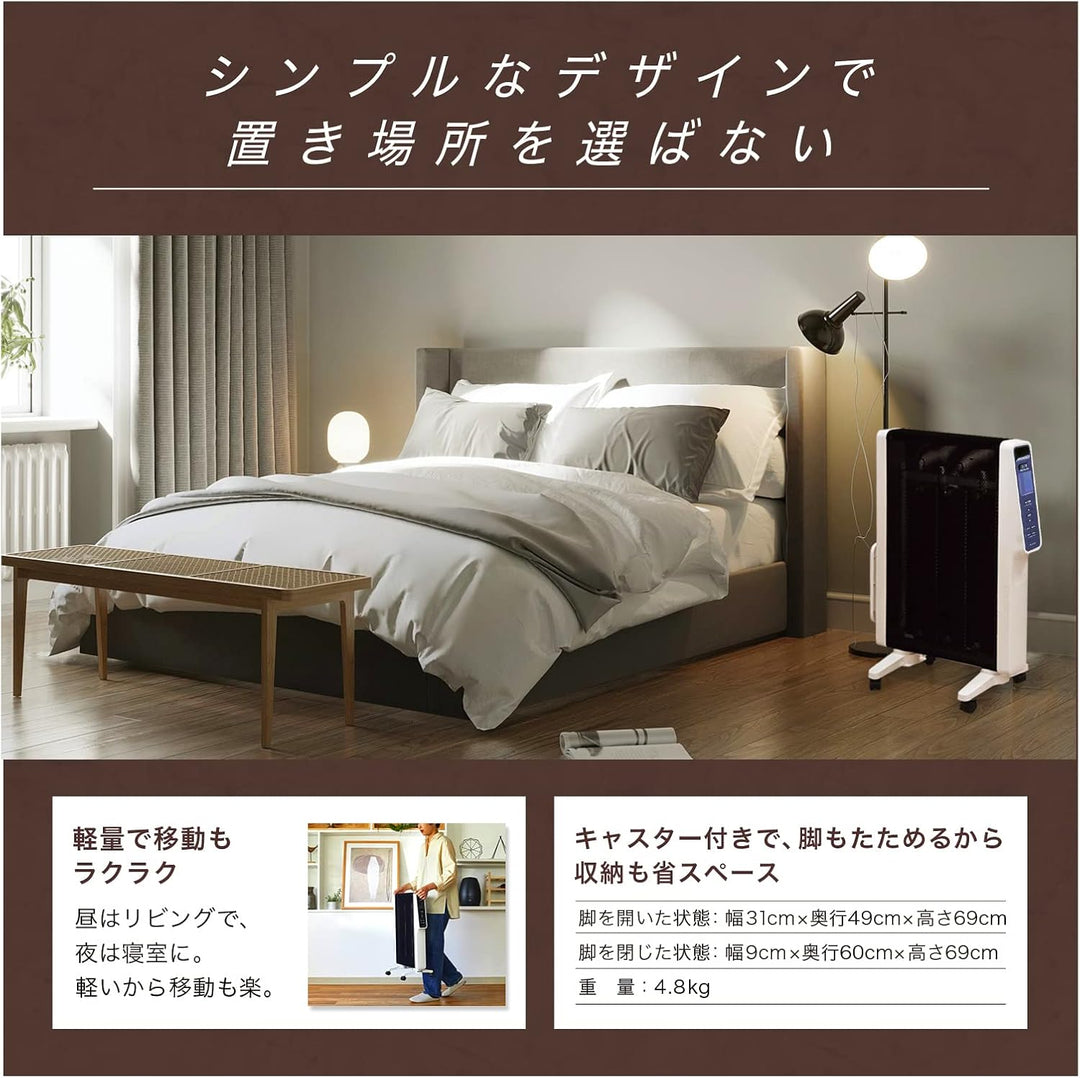 月額2,980円レンタルプラン：シロカ 遠赤軽量ヒーター かるポカ SN-M351