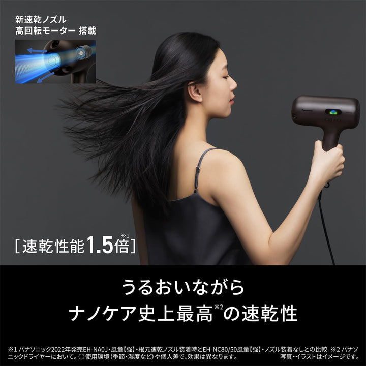 月額10,800円レンタルプラン：パナソニック ヘアードライヤー ナノケア ULTIMATE EH-NC80-T オーセンティックブラウン