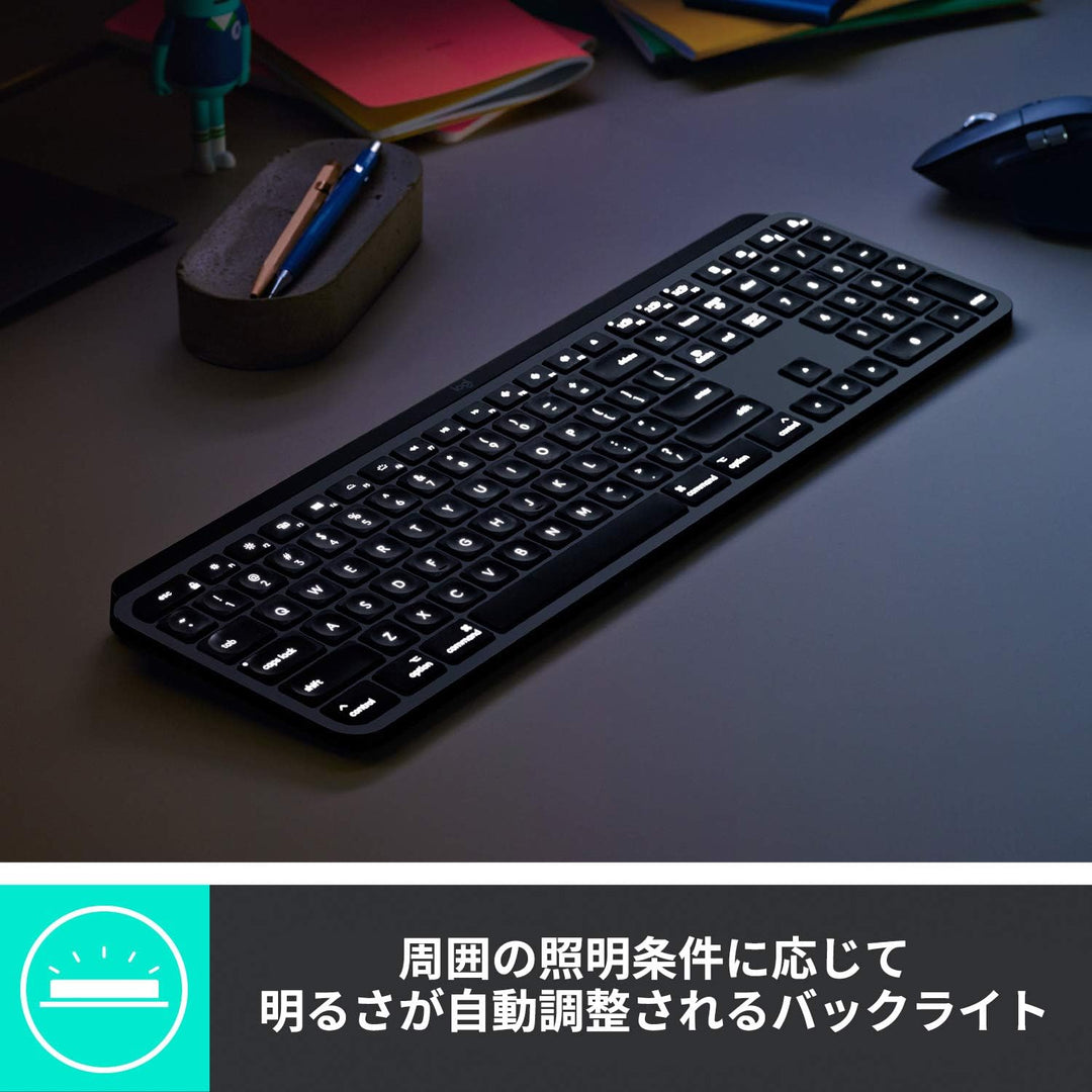 月額2,380円レンタルプラン：ロジクール MX KEYS for Mac アドバンスド ワイヤレス イルミネイテッド キーボード KX800M