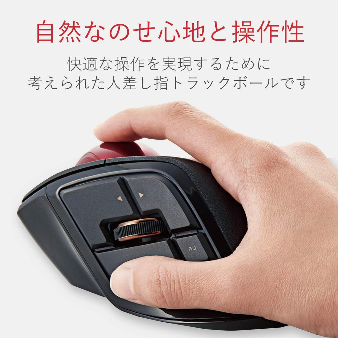 月額1,580円レンタルプラン：エレコム マウス トラックボール DEFT PRO 人差し指操作タイプ M-DPT1MRXBK ブラック