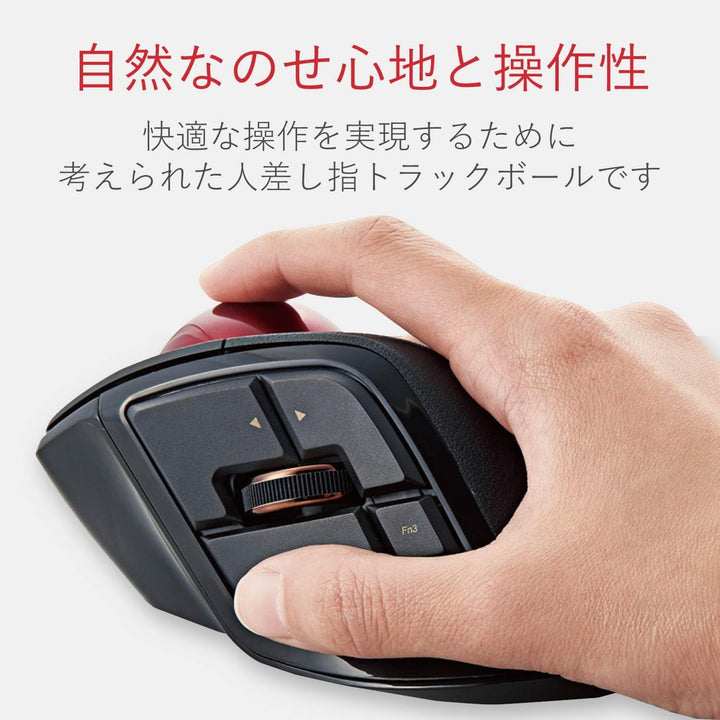 月額1,580円レンタルプラン：エレコム マウス トラックボール DEFT PRO 人差し指操作タイプ M-DPT1MRXBK ブラック