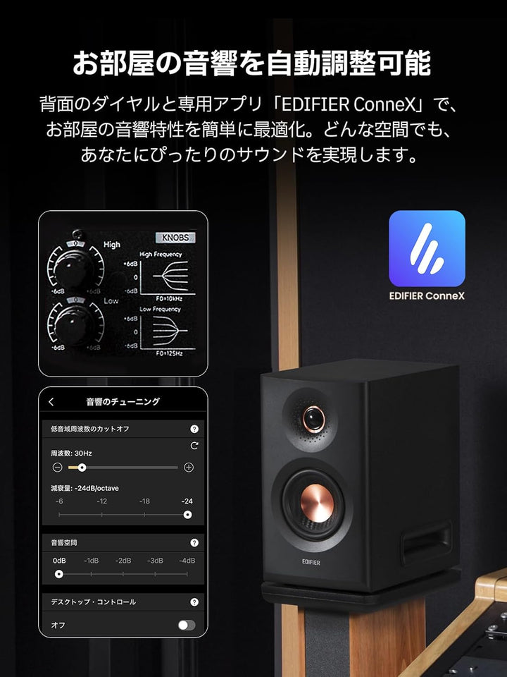 月額5,680円レンタルプラン：Edifier MR5 モニタースピーカー ED-MR5-BK ブラック