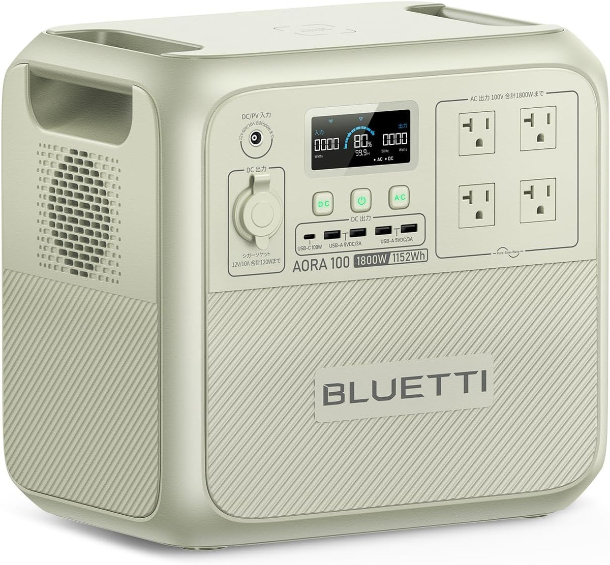 月額12,800円レンタルプラン：BLUETTI ポータブル電源 AORA 100 容量 