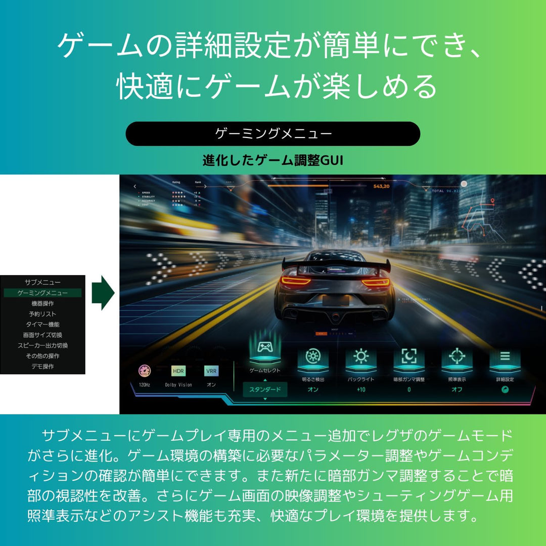 月額18,800円：REGZA 50V型 液晶テレビ 50Z670N ブラック