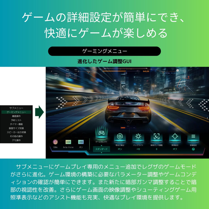 月額18,800円：REGZA 50V型 液晶テレビ 50Z670N ブラック