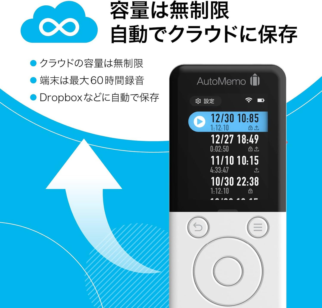 月額1,980円レンタルプラン：ソースネクスト AIボイスレコーダー AutoMemo R