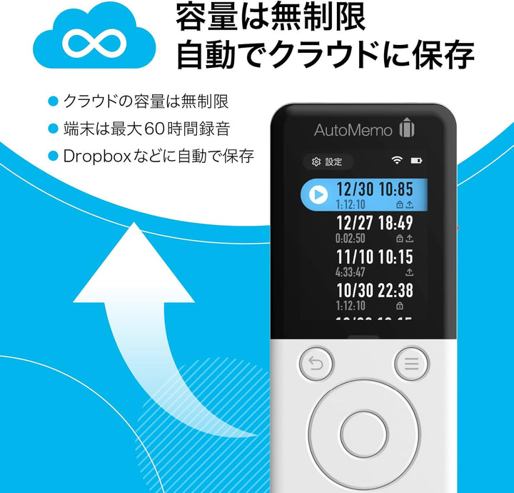 月額1,980円レンタルプラン：ソースネクスト AIボイスレコーダー AutoMemo R