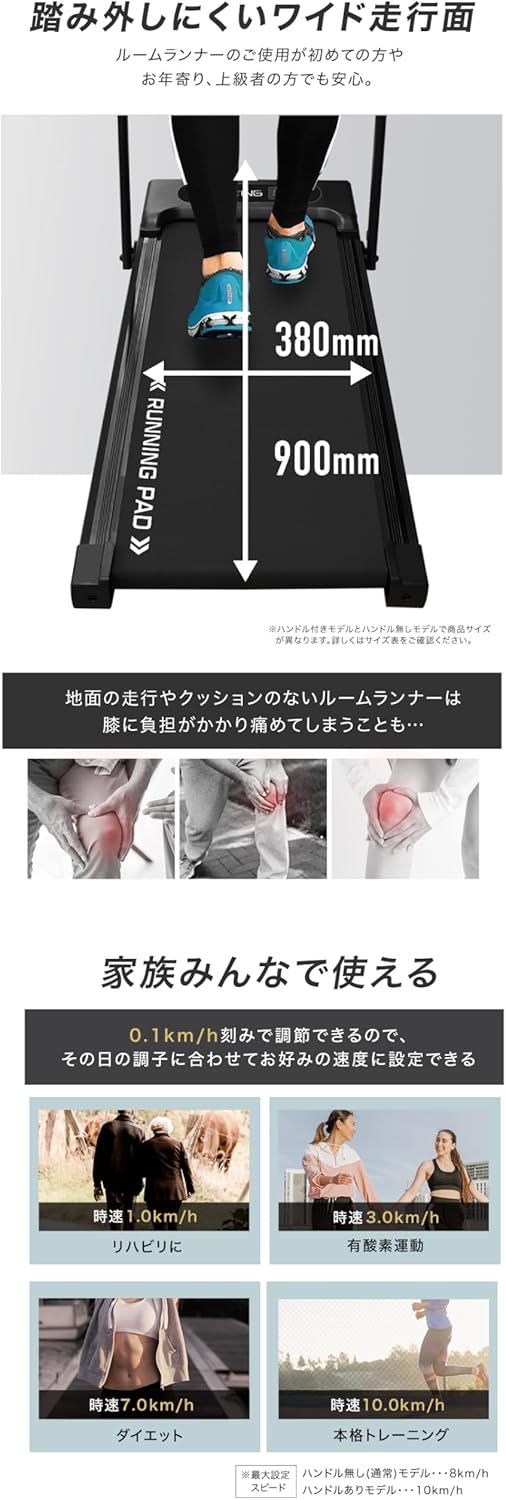 月額2,980円レンタルプラン：BARWING ルームランナー 最高速度8km/h ハンドル無し BW-SW01-BK ブラック