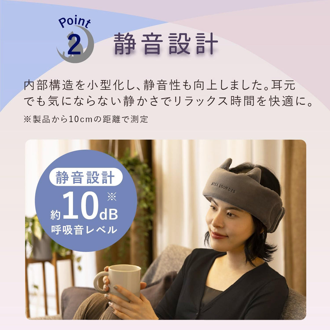 月額1,800円レンタルプラン：アテックス ドライヘッドスパ  マドロムーン AX-HX345