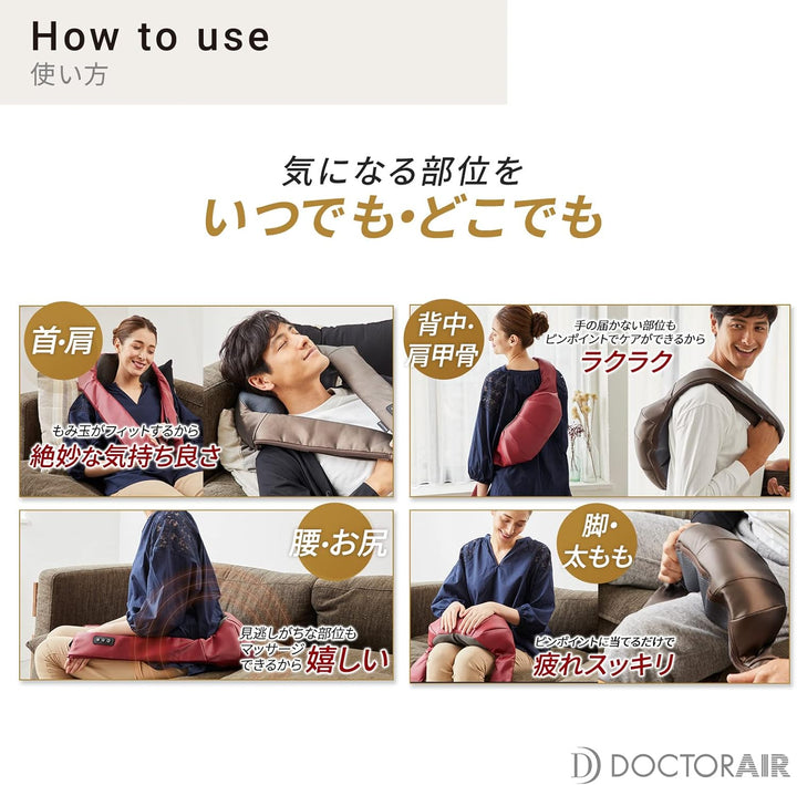 月額2,580円レンタルプラン：ドクターエア 3DネックマッサージャーS リラクゼーション MN-04 RD レッド