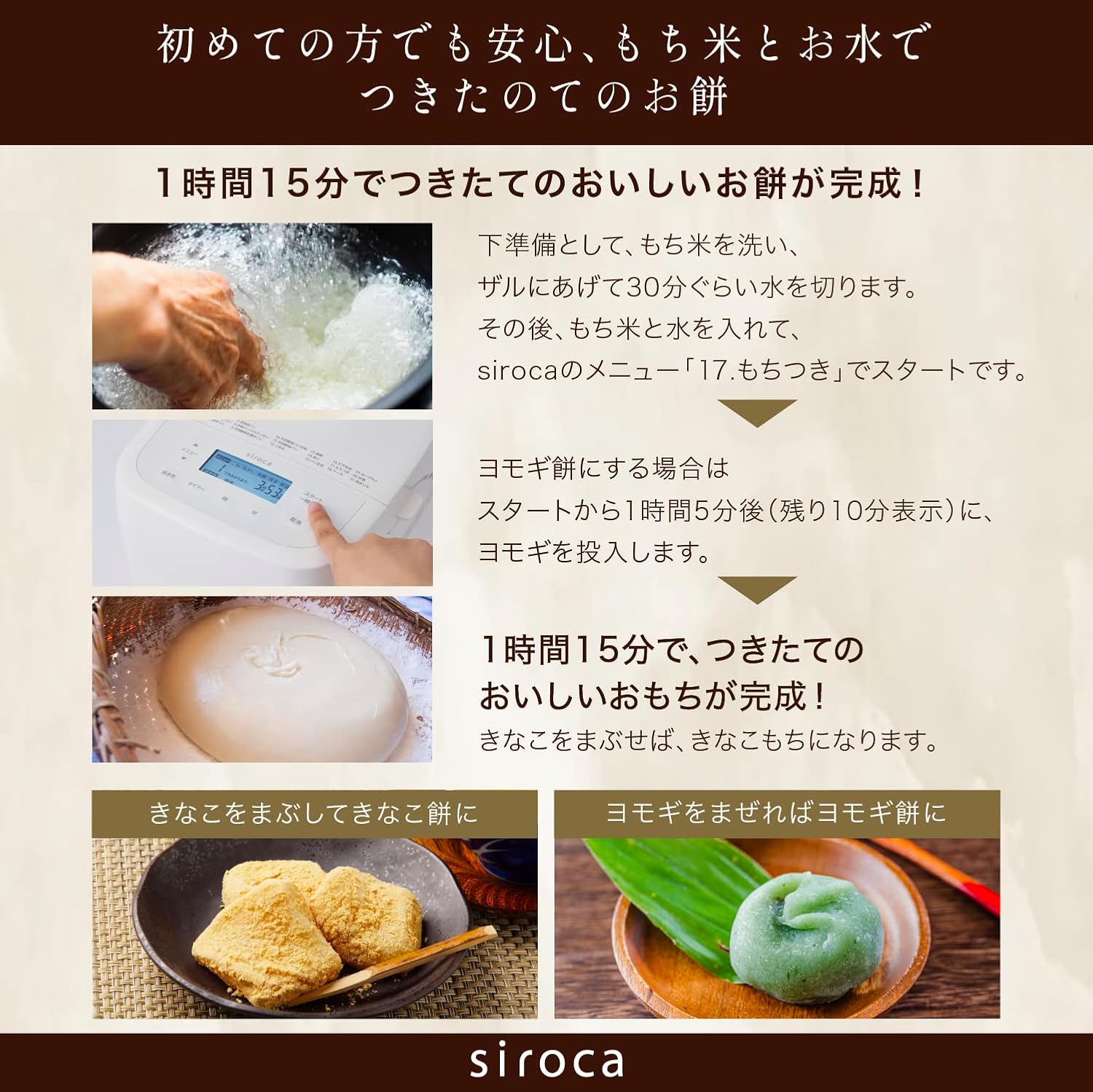 月額2,580円レンタルプラン：シロカ ベーシック おうちベーカリー SB