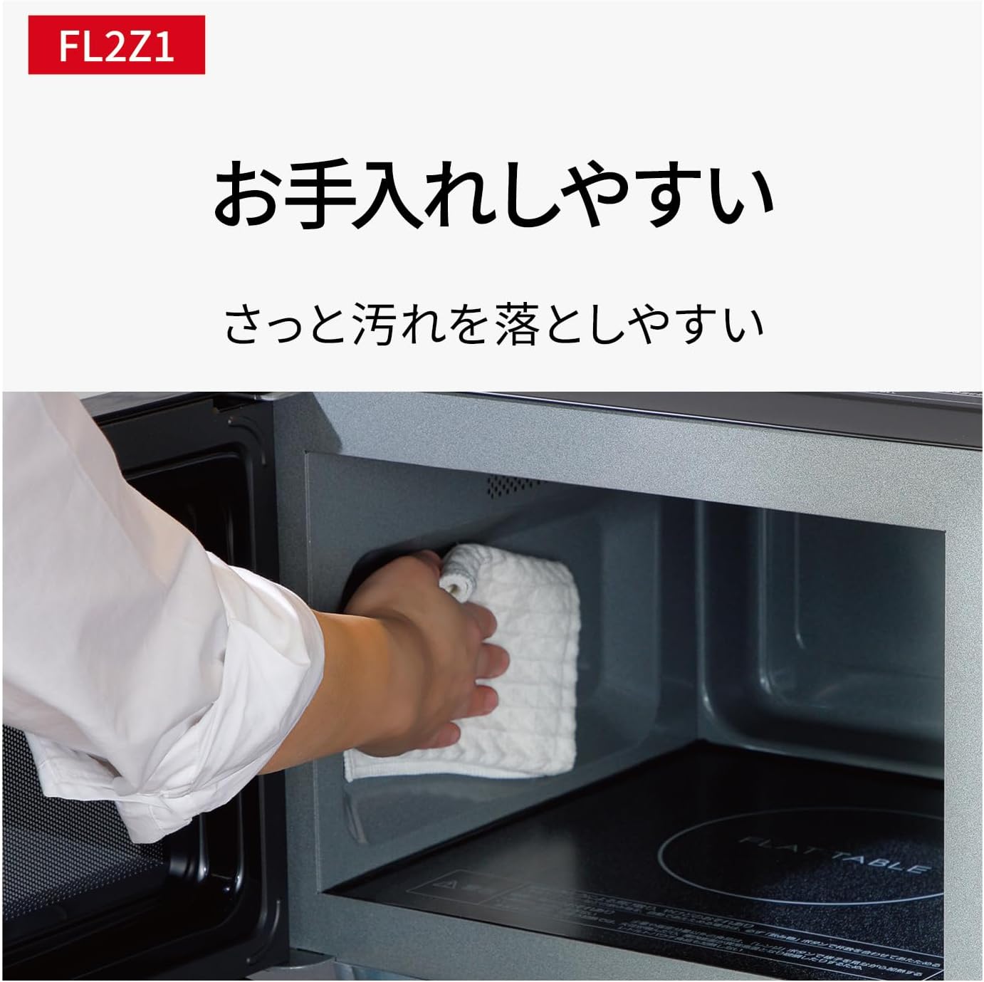 月額4,880円レンタルプラン：パナソニック 単機能レンジ 調理家電 電子