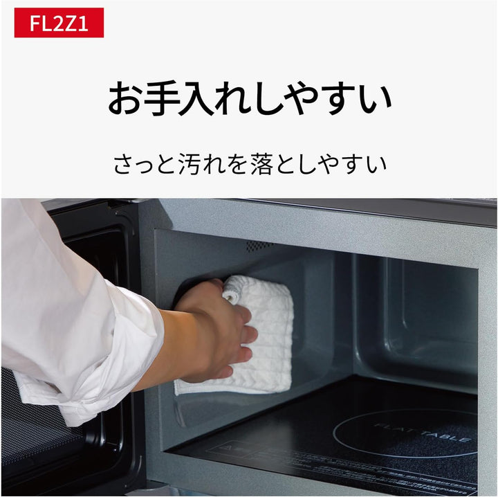 月額4,880円レンタルプラン：パナソニック 単機能レンジ 調理家電 電子レンジ NE-FL2Z1-K メタルブラック