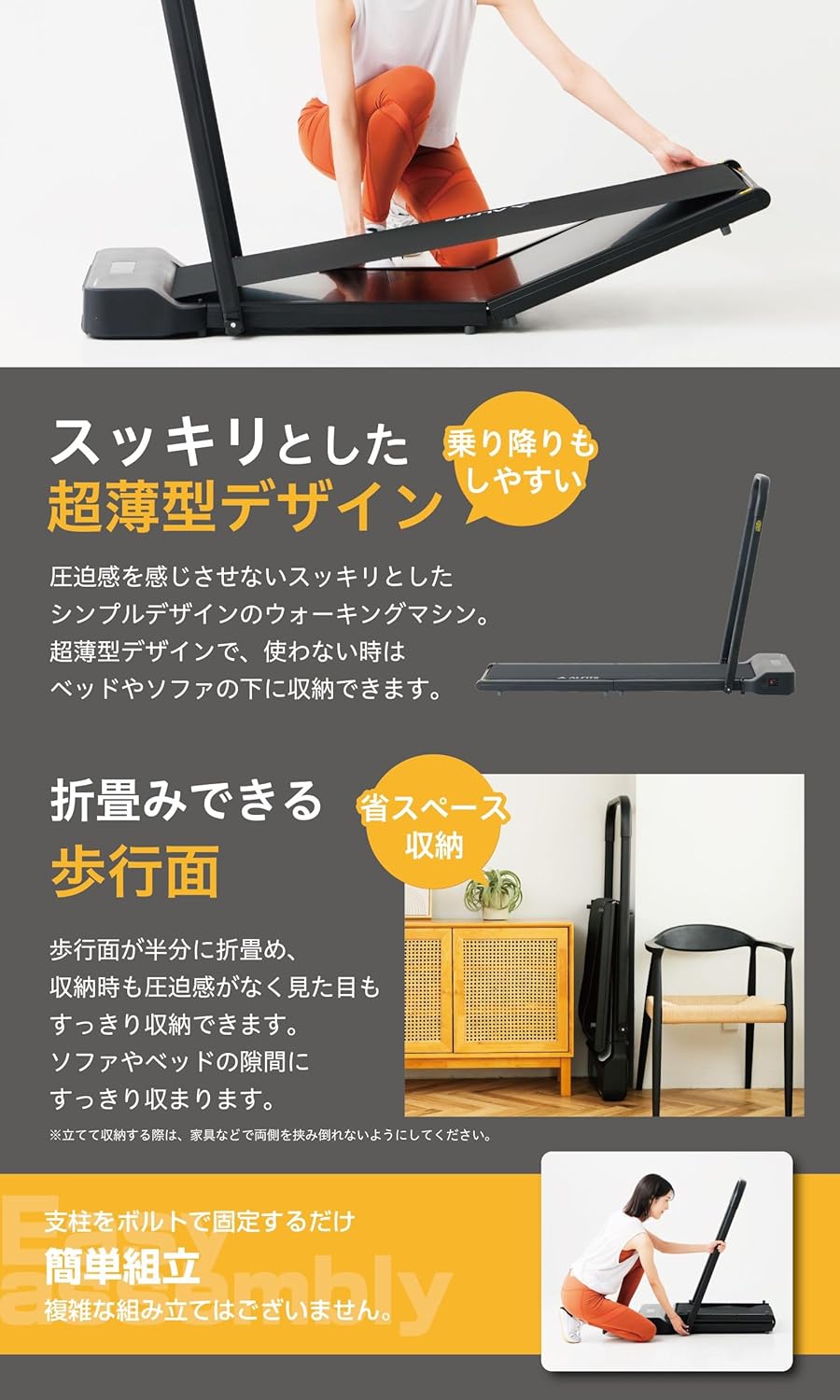 月額8,800円レンタルプラン：アルインコ ウォーキングパッド ルームランナー AFW1025K