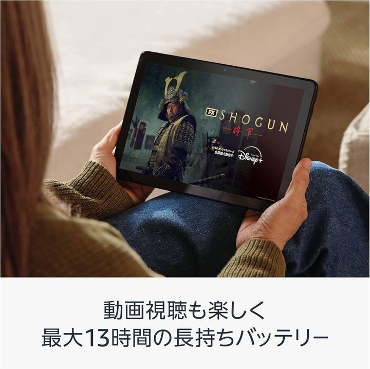 月額3,280円レンタルプラン：Amazon Fire HD 10 インチ タブレット B0C2XN8HKD