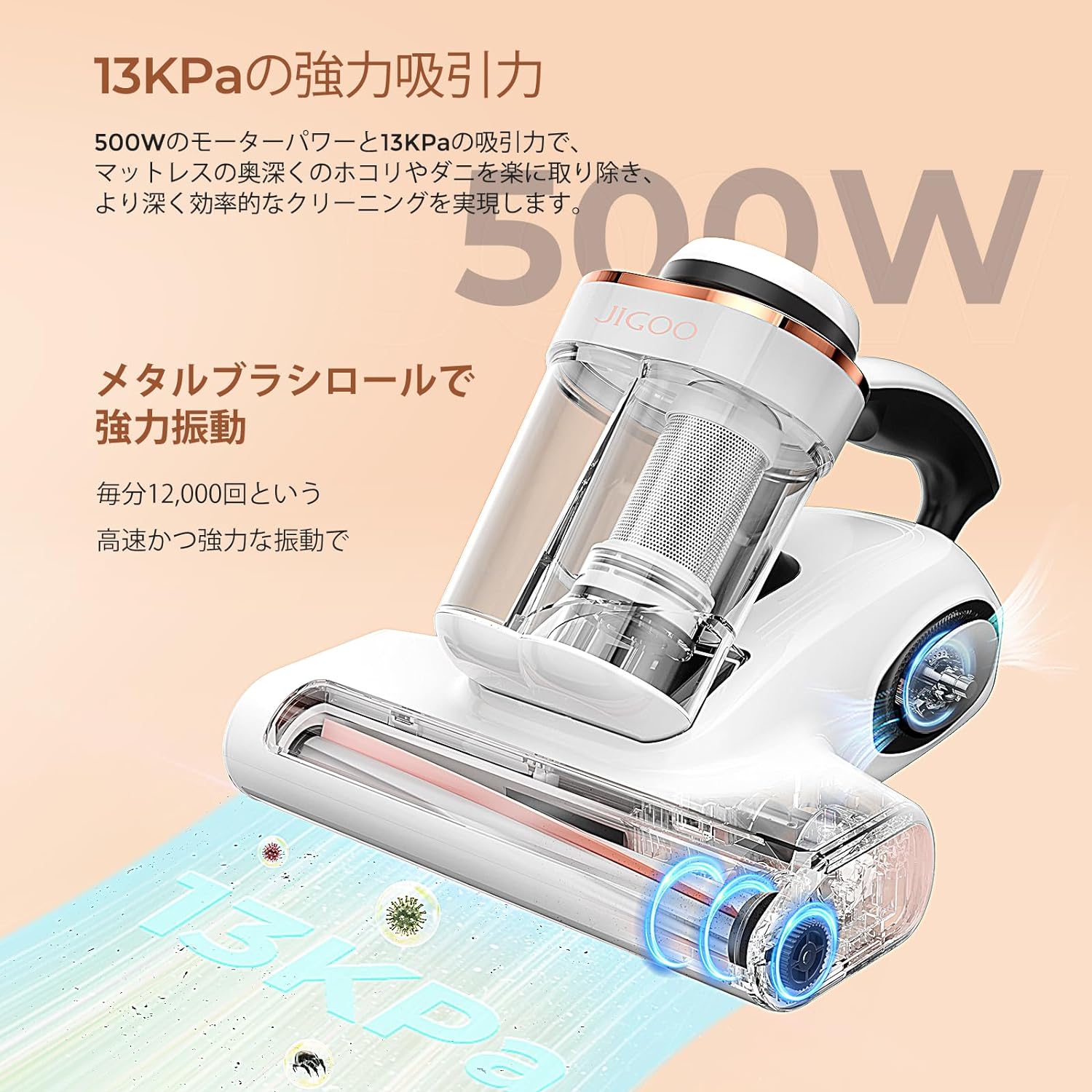 月額2,880円レンタルプラン：JIGOO J300 布団クリーナー 清掃
