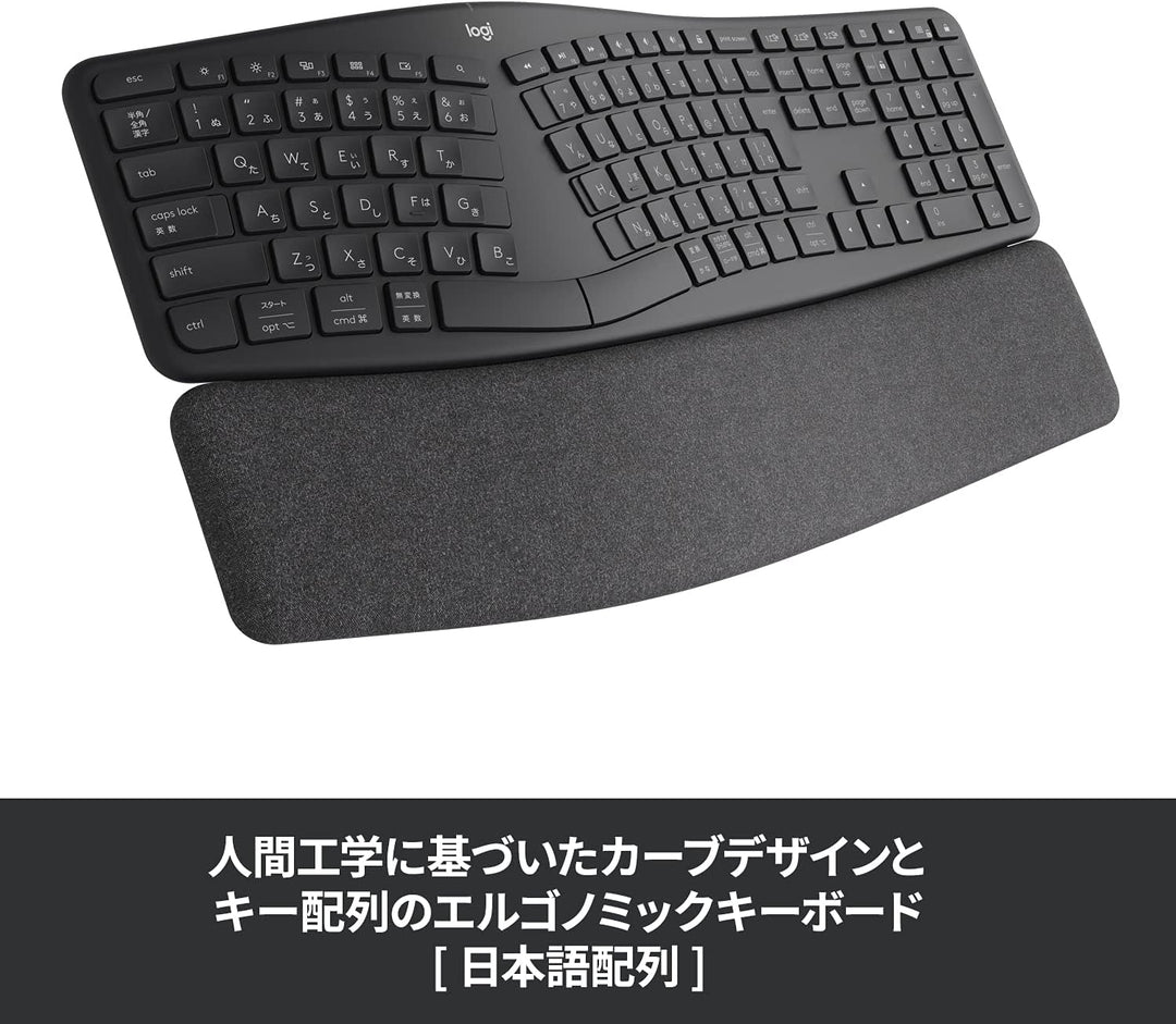 月額3,280円レンタルプラン：ロジクール ERGO スプリットエルゴノミックキーボード K860 グラファイト
